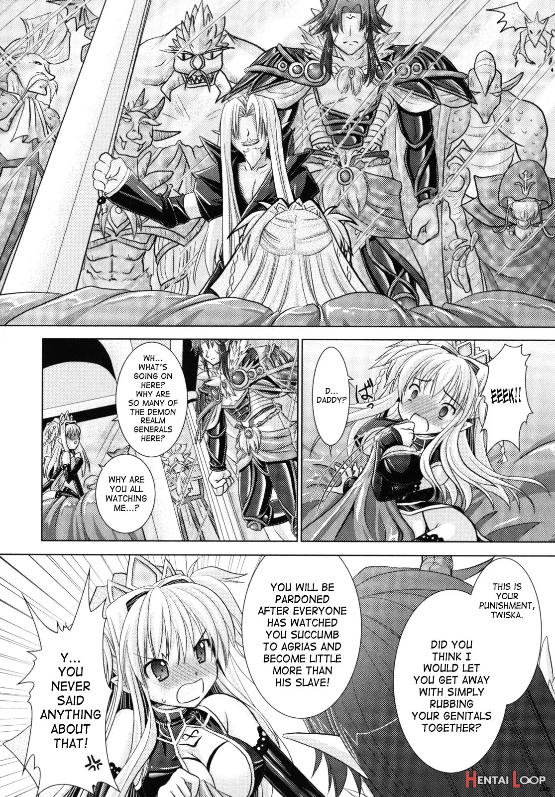 Brandish 2 Genteiban page 69