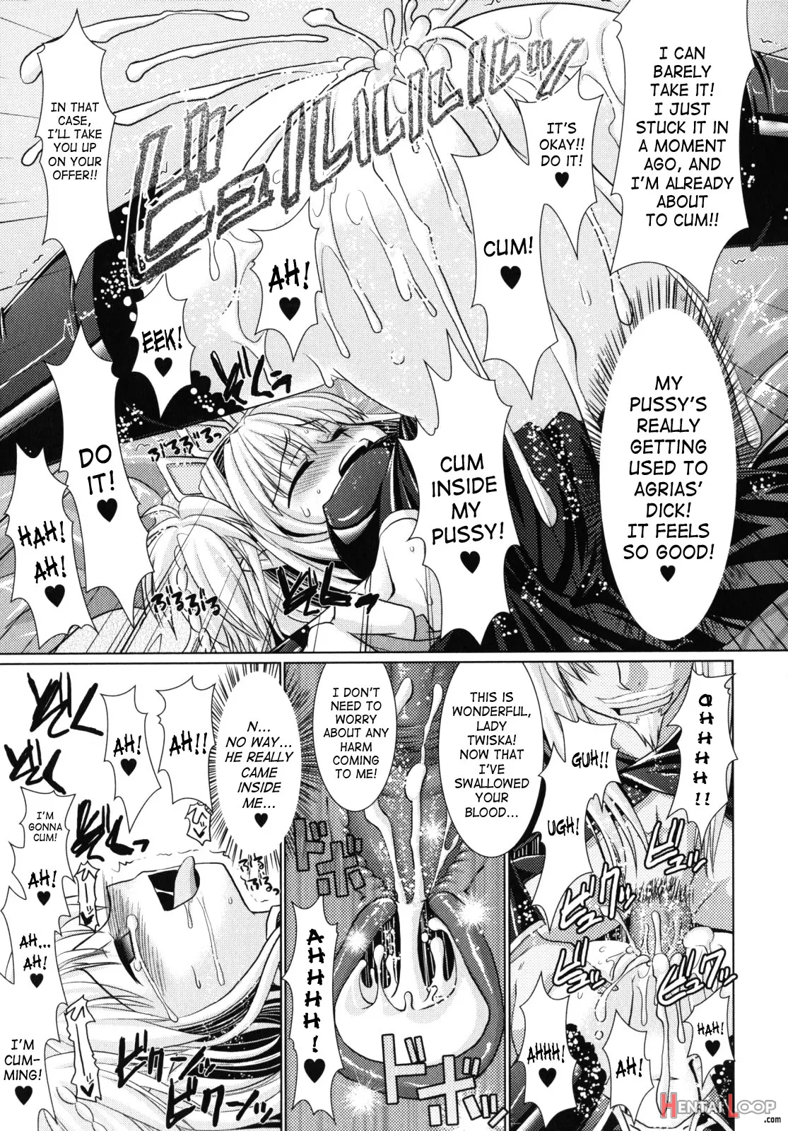 Brandish 2 Genteiban page 74