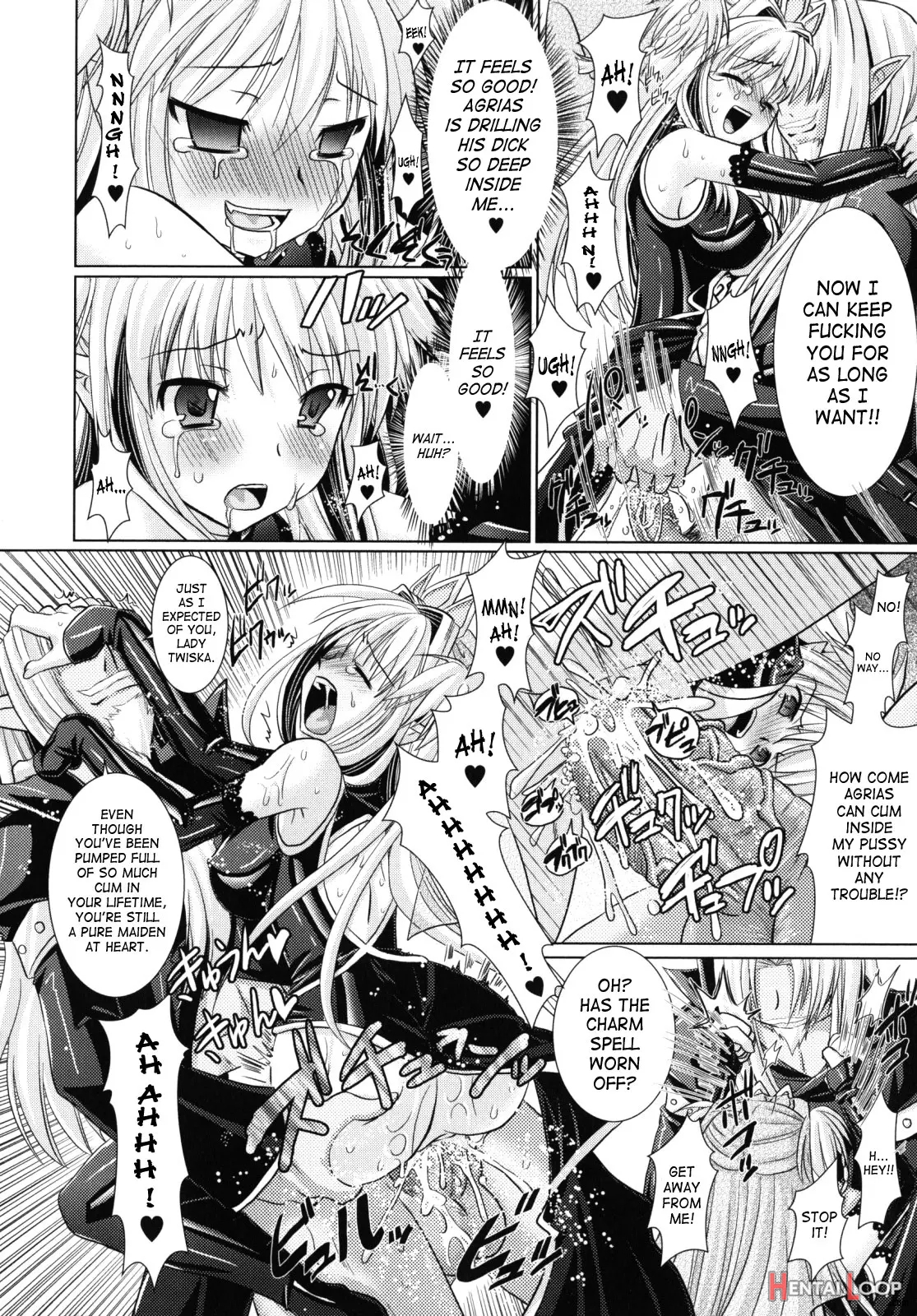 Brandish 2 Genteiban page 75