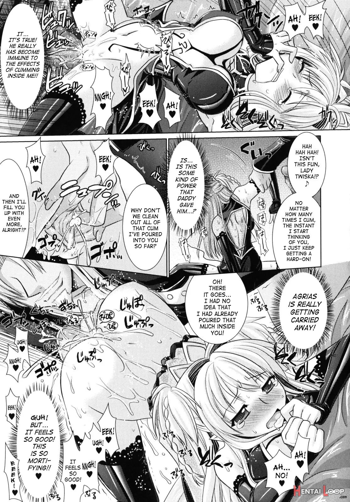 Brandish 2 Genteiban page 76