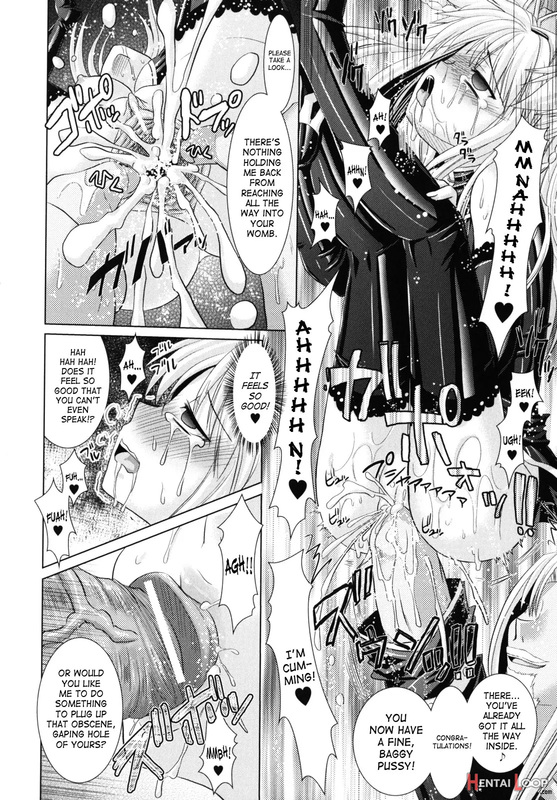 Brandish 2 Genteiban page 79