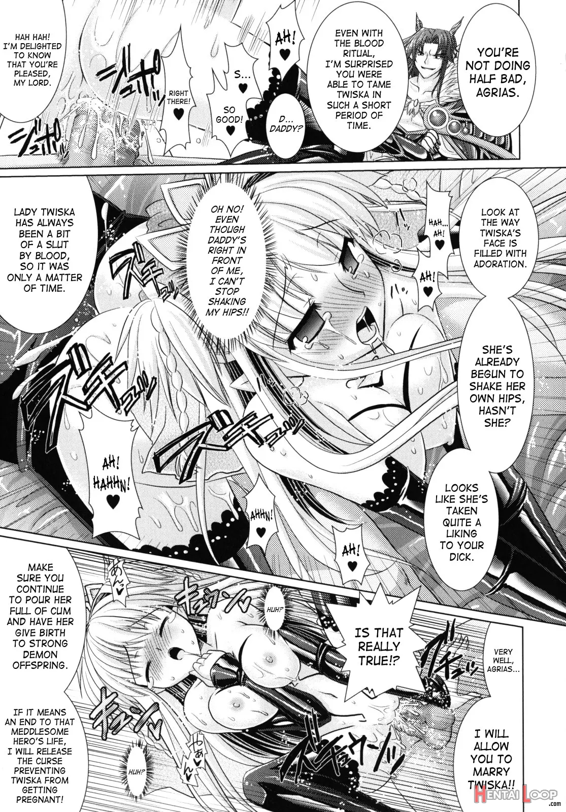 Brandish 2 Genteiban page 84