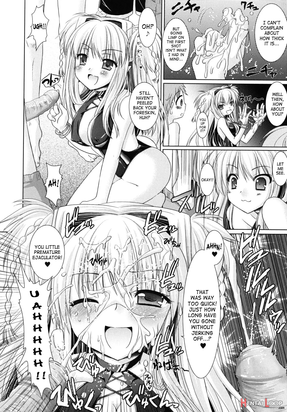 Brandish 2 Genteiban page 95