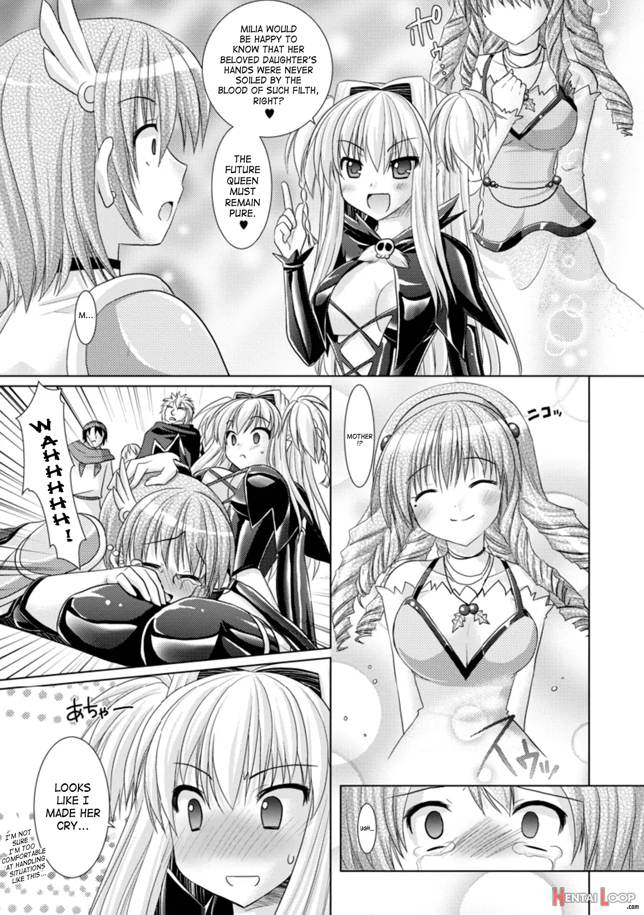 Brandish 3 page 132