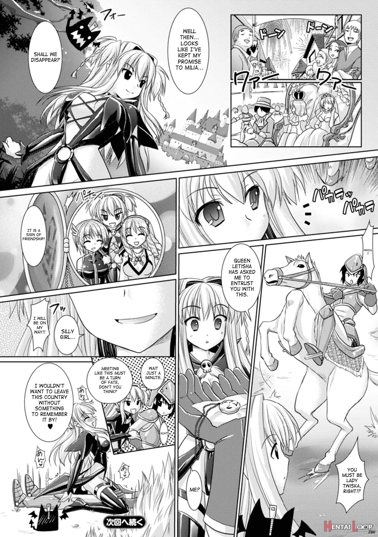 Brandish 3 page 133