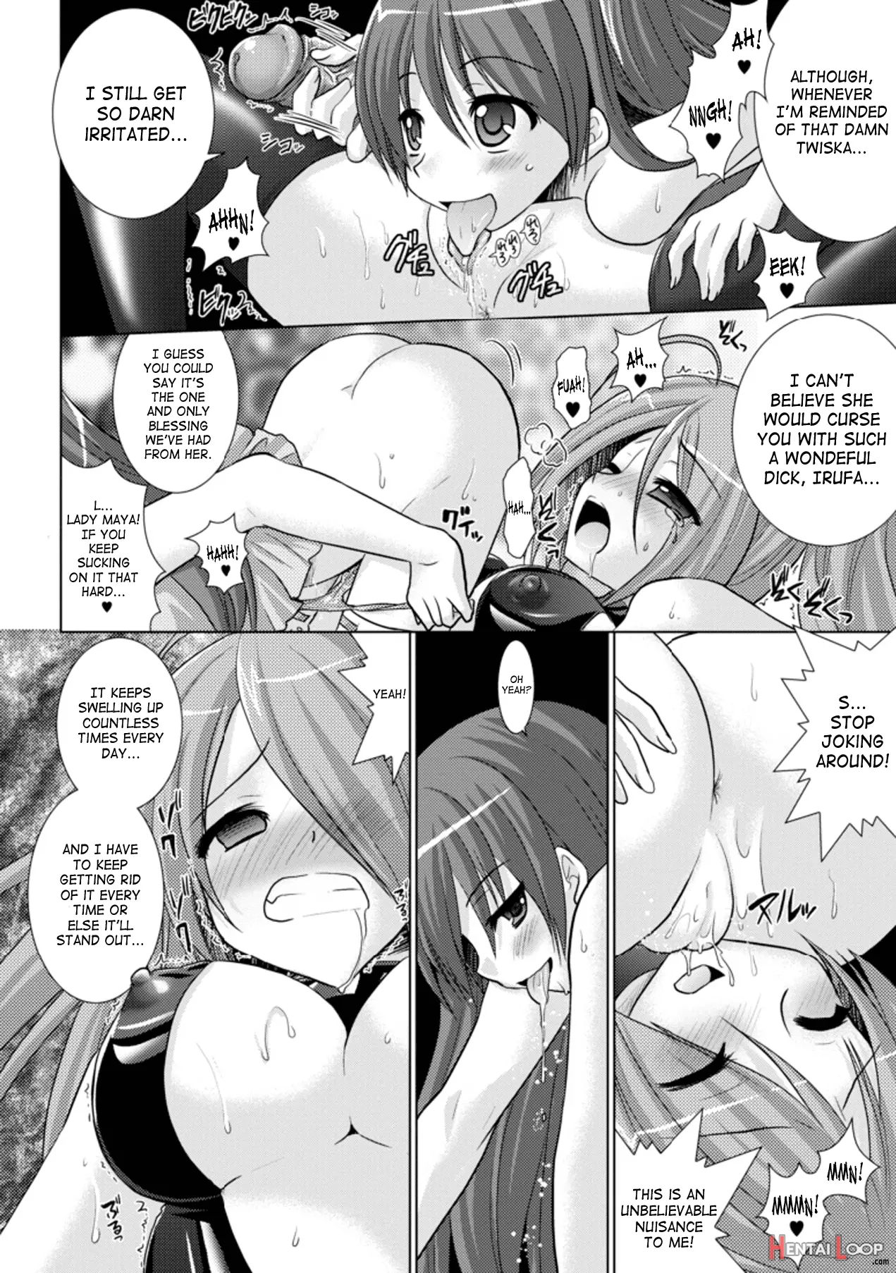 Brandish 3 page 155