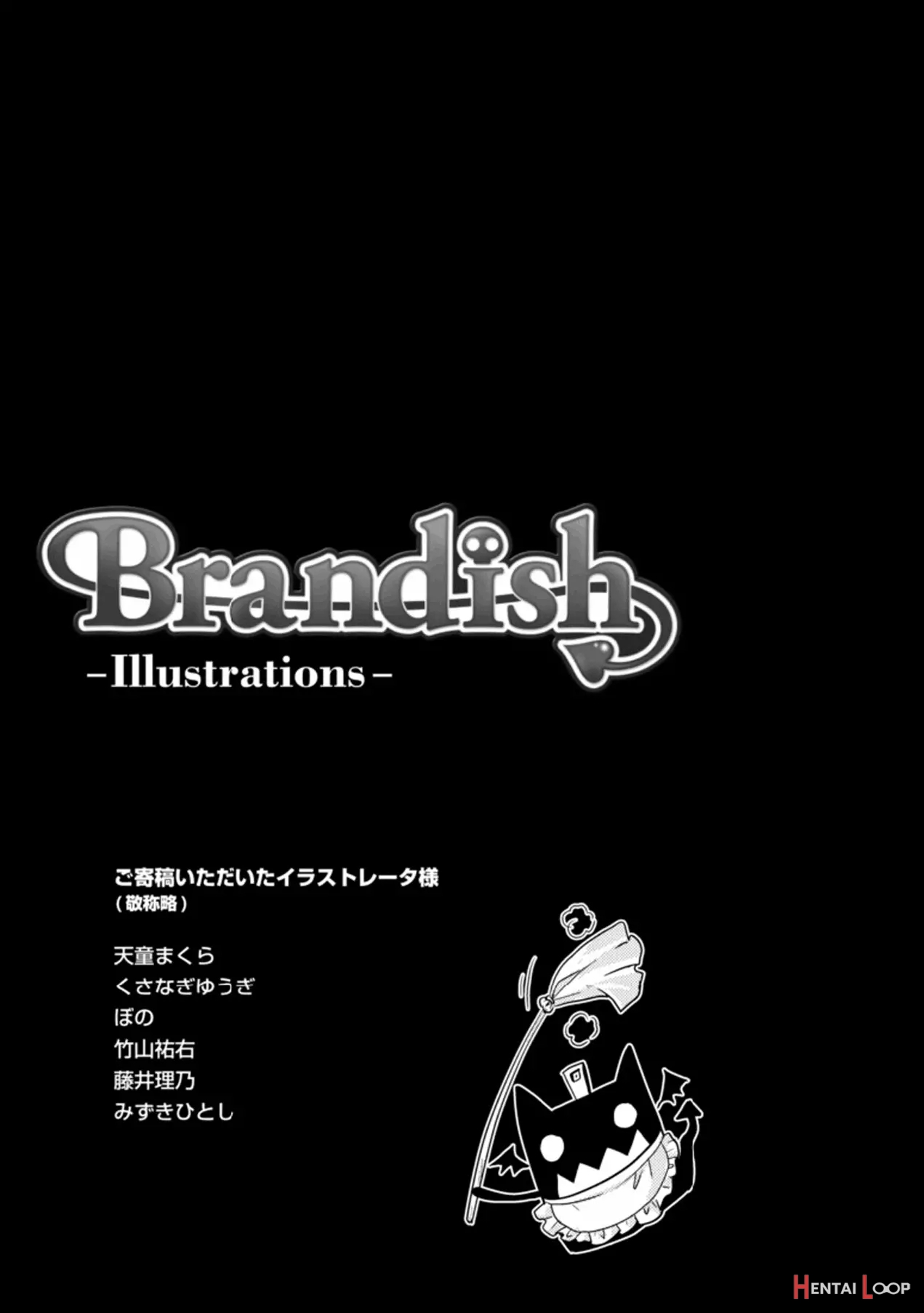 Brandish 3 page 168