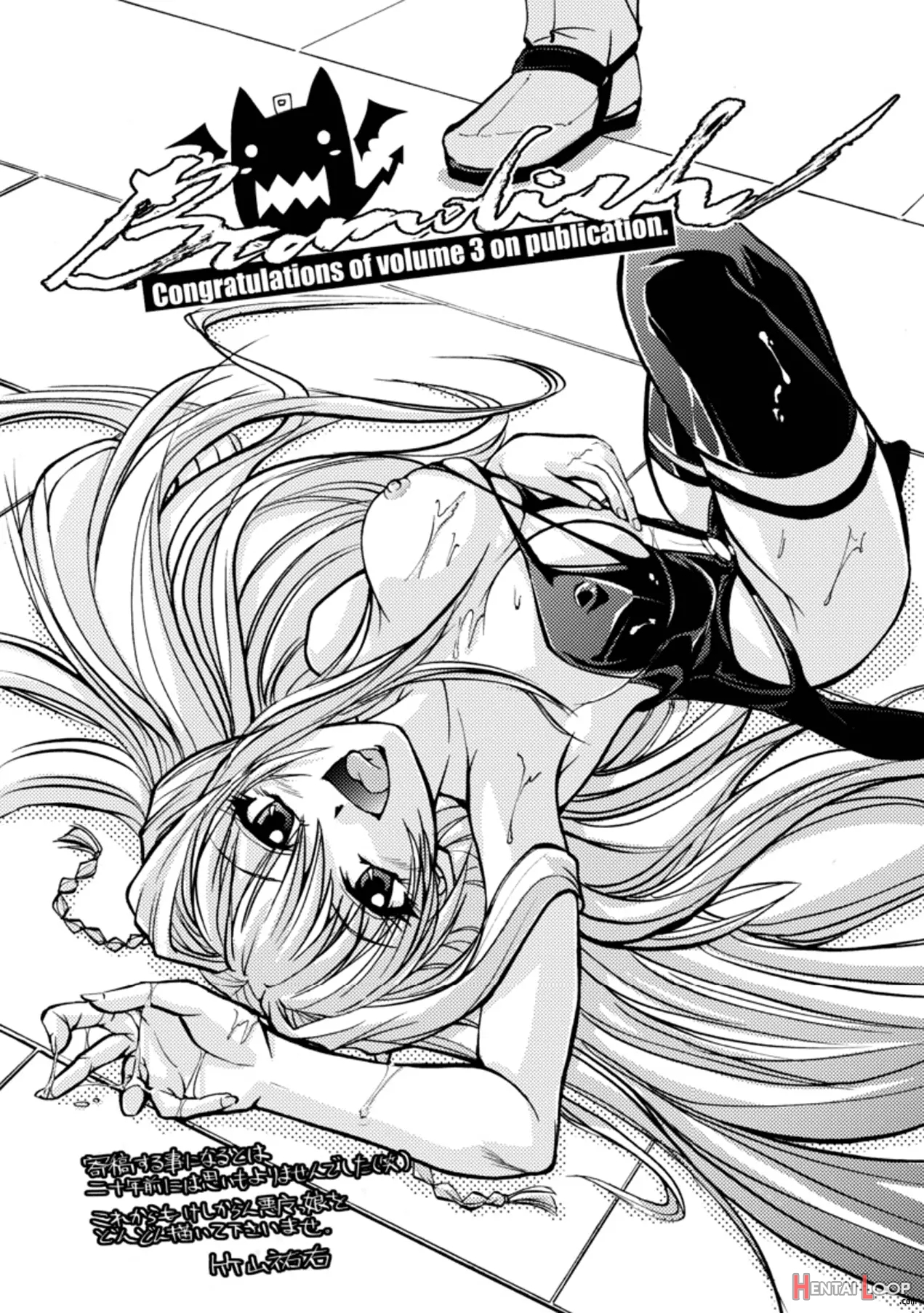 Brandish 3 page 172