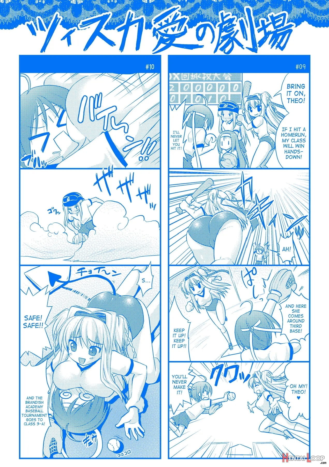 Brandish 3 page 180