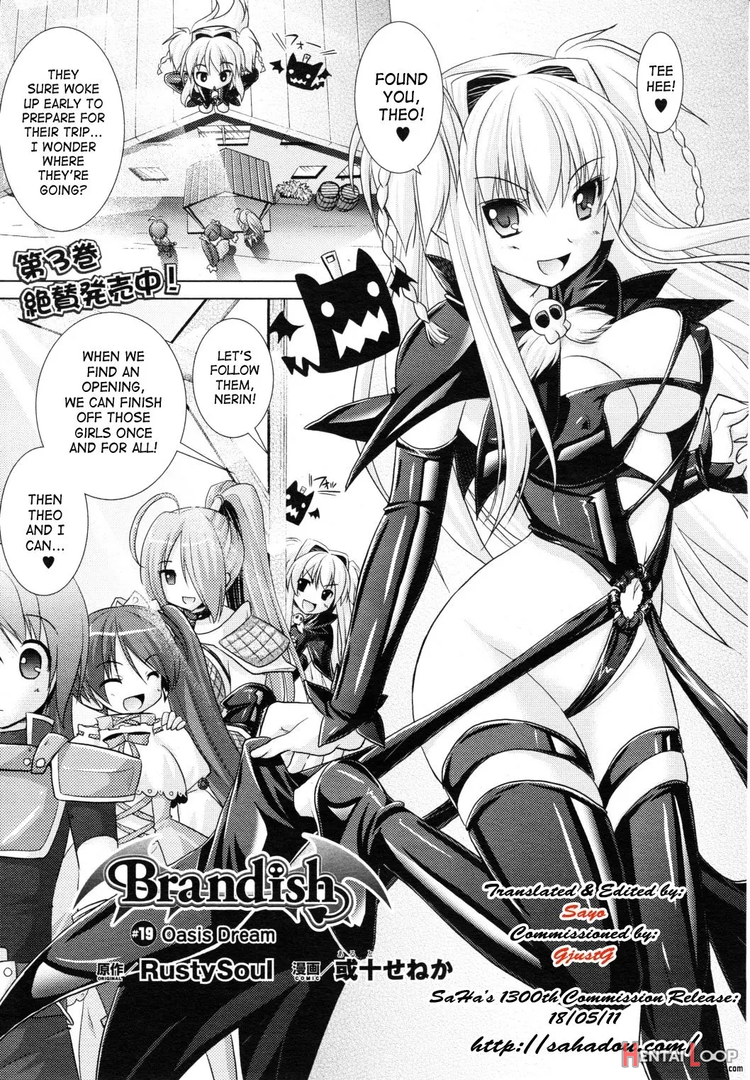 Brandish 4 page 13