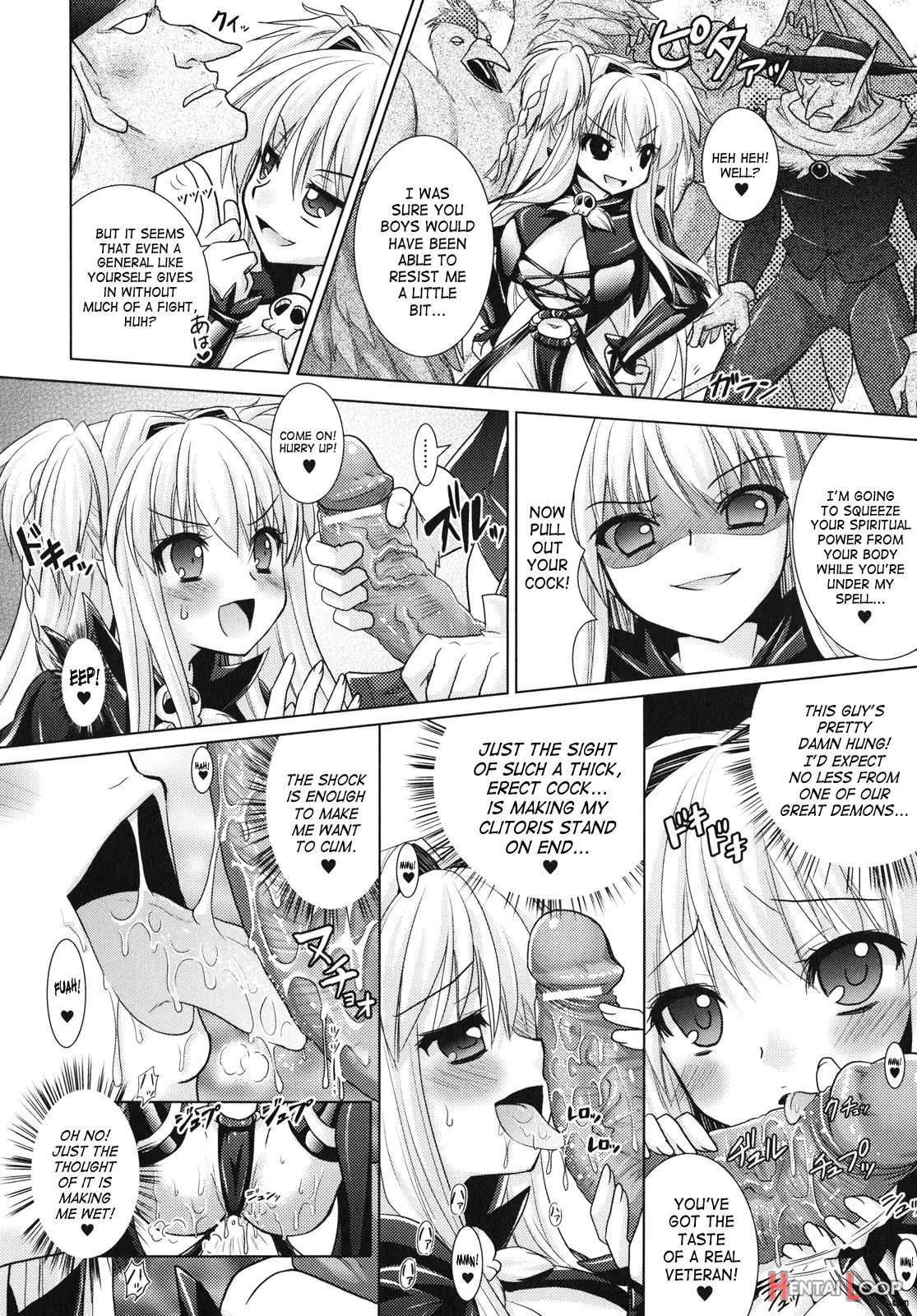 Brandish 4 page 133