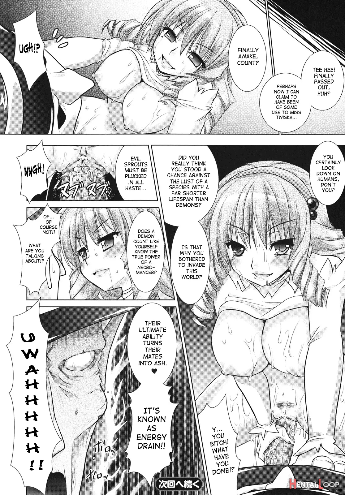 Brandish 4 page 151