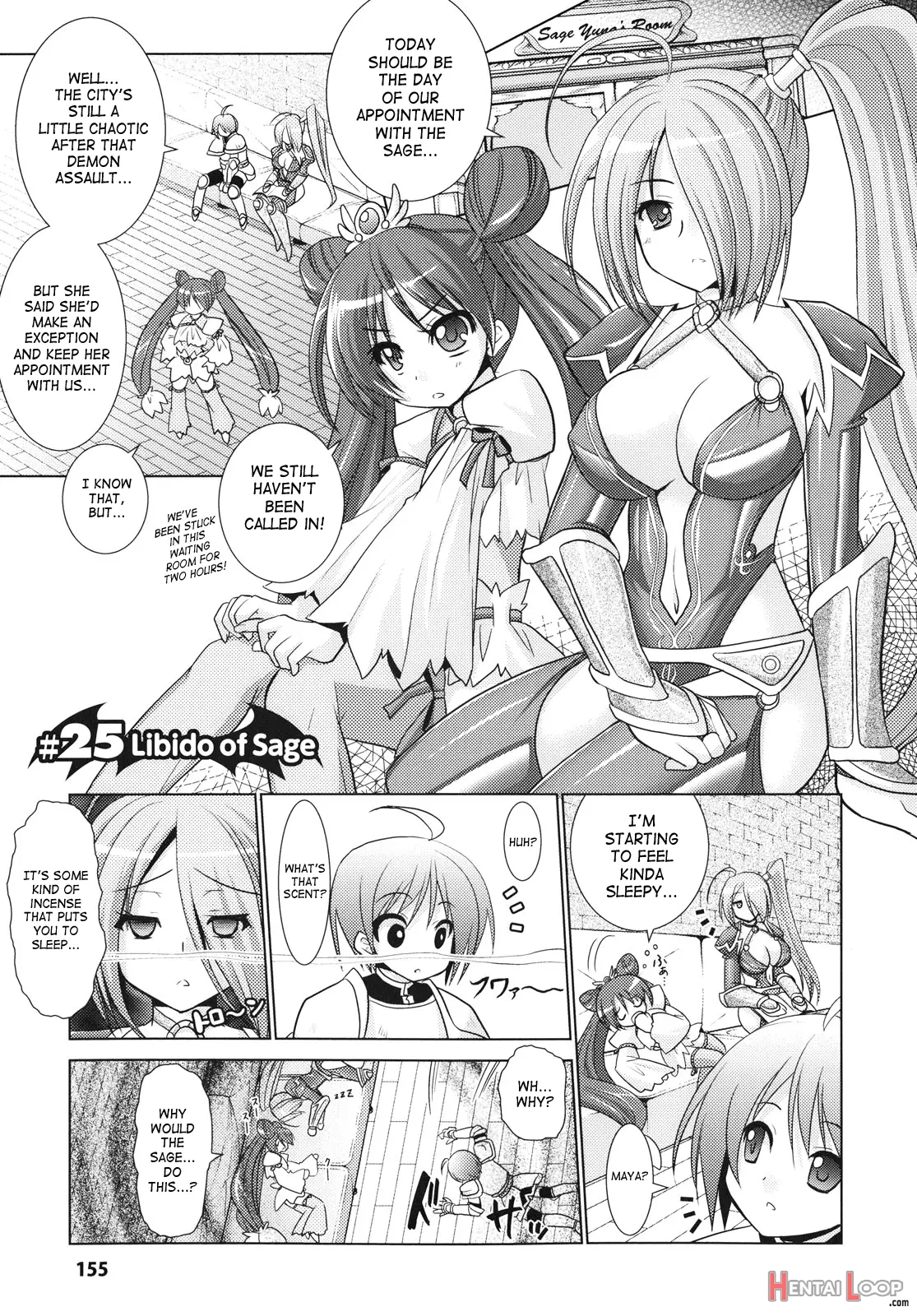 Brandish 4 page 152