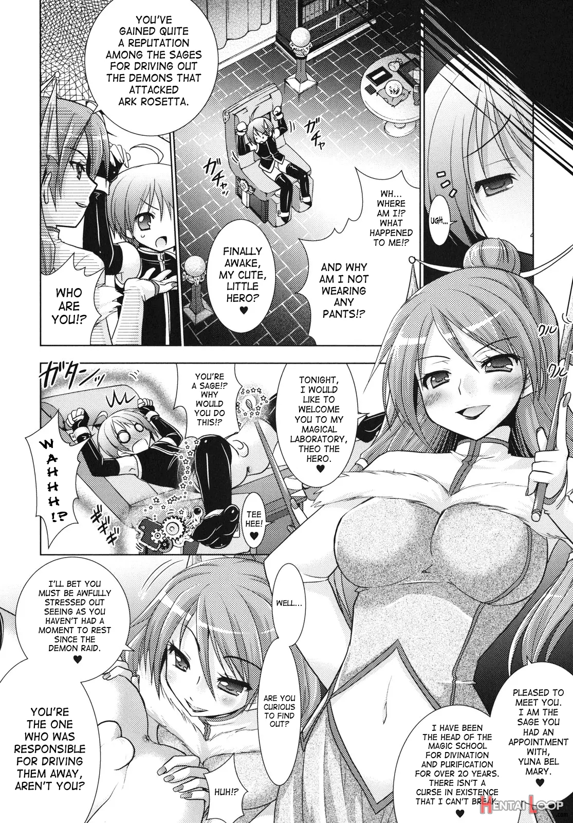 Brandish 4 page 153