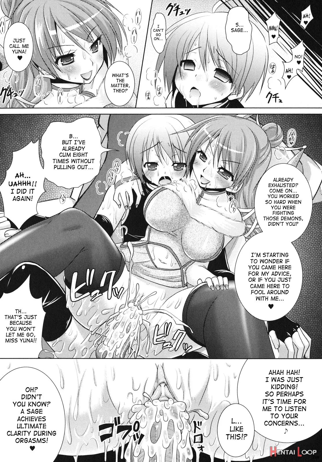 Brandish 4 page 162