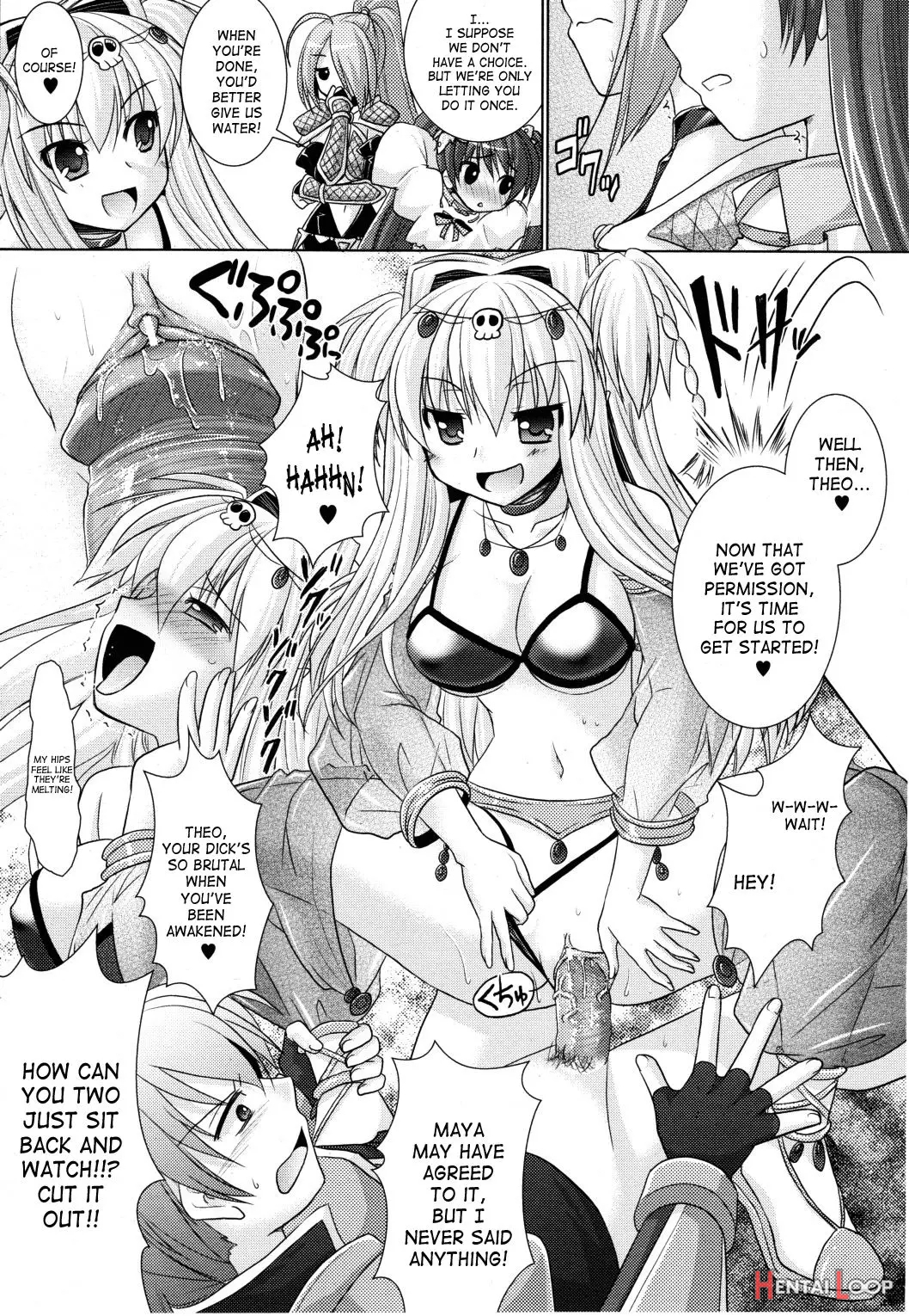 Brandish 4 page 17