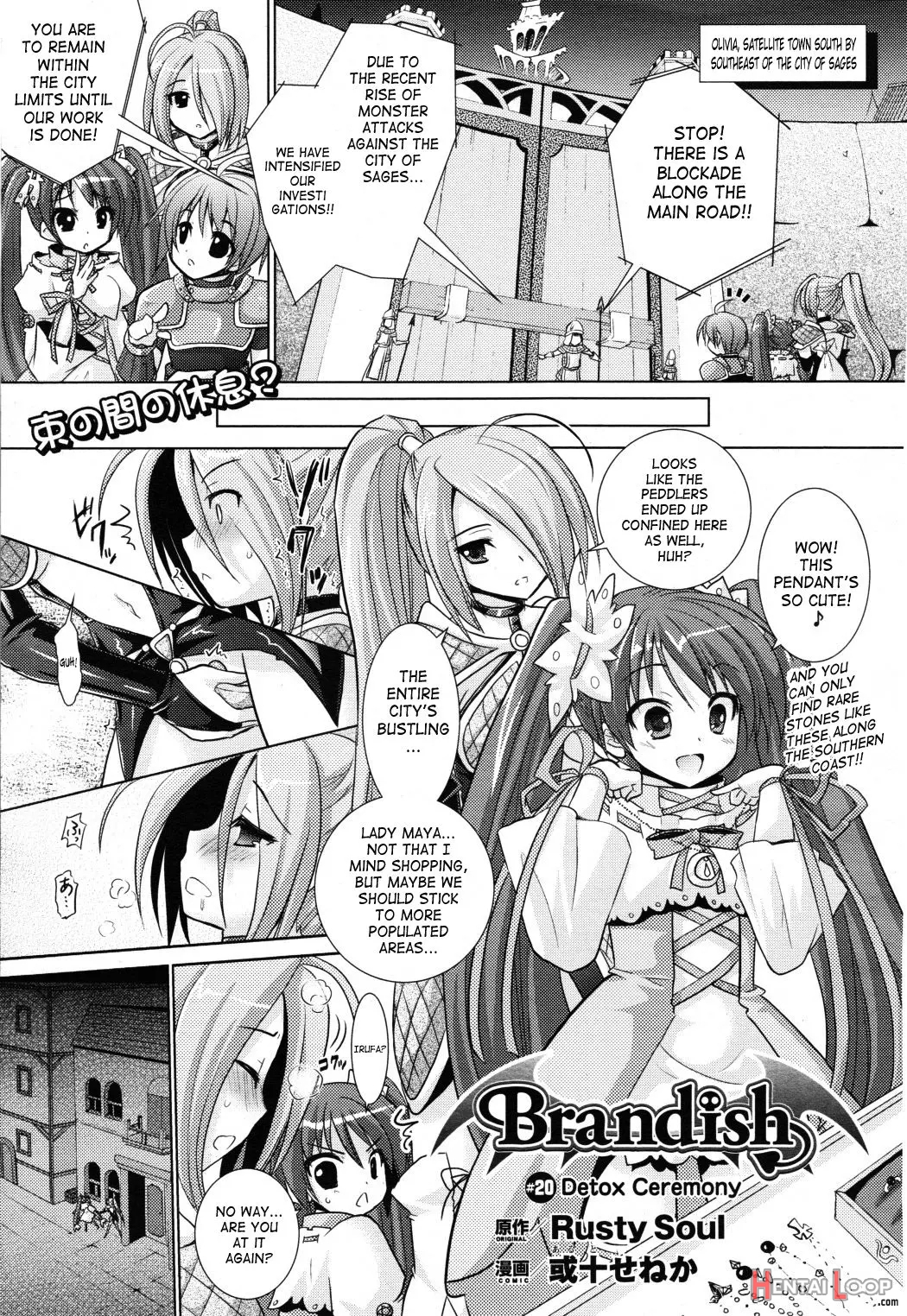 Brandish 4 page 28