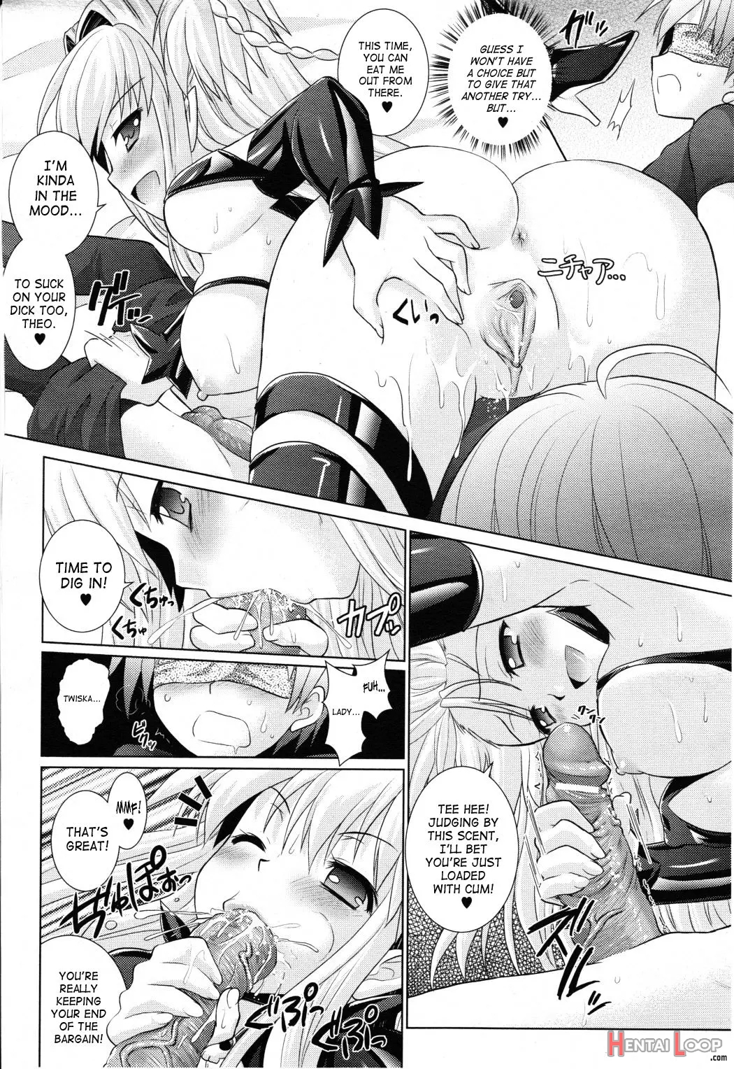 Brandish 4 page 39