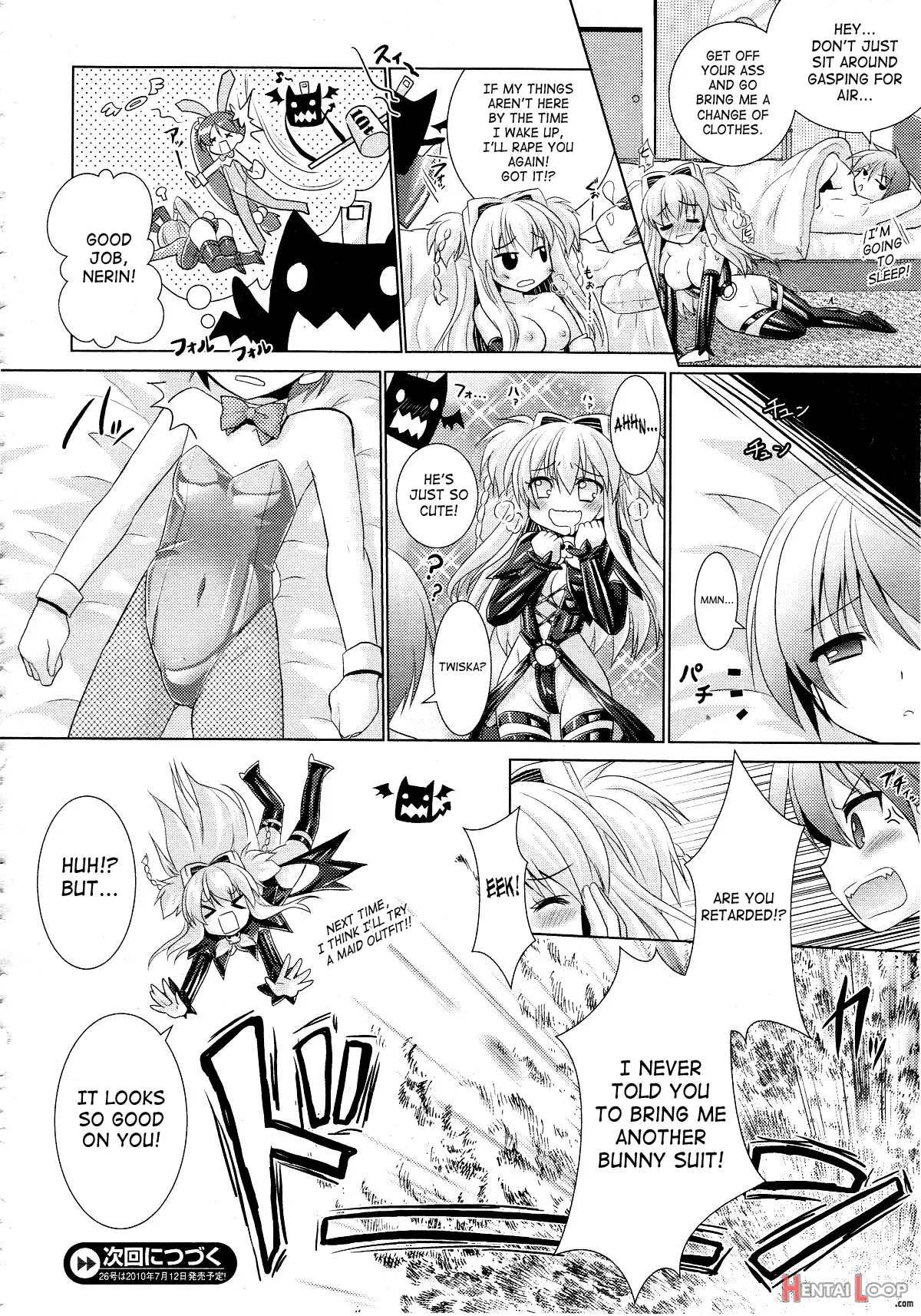 Brandish 4 page 71