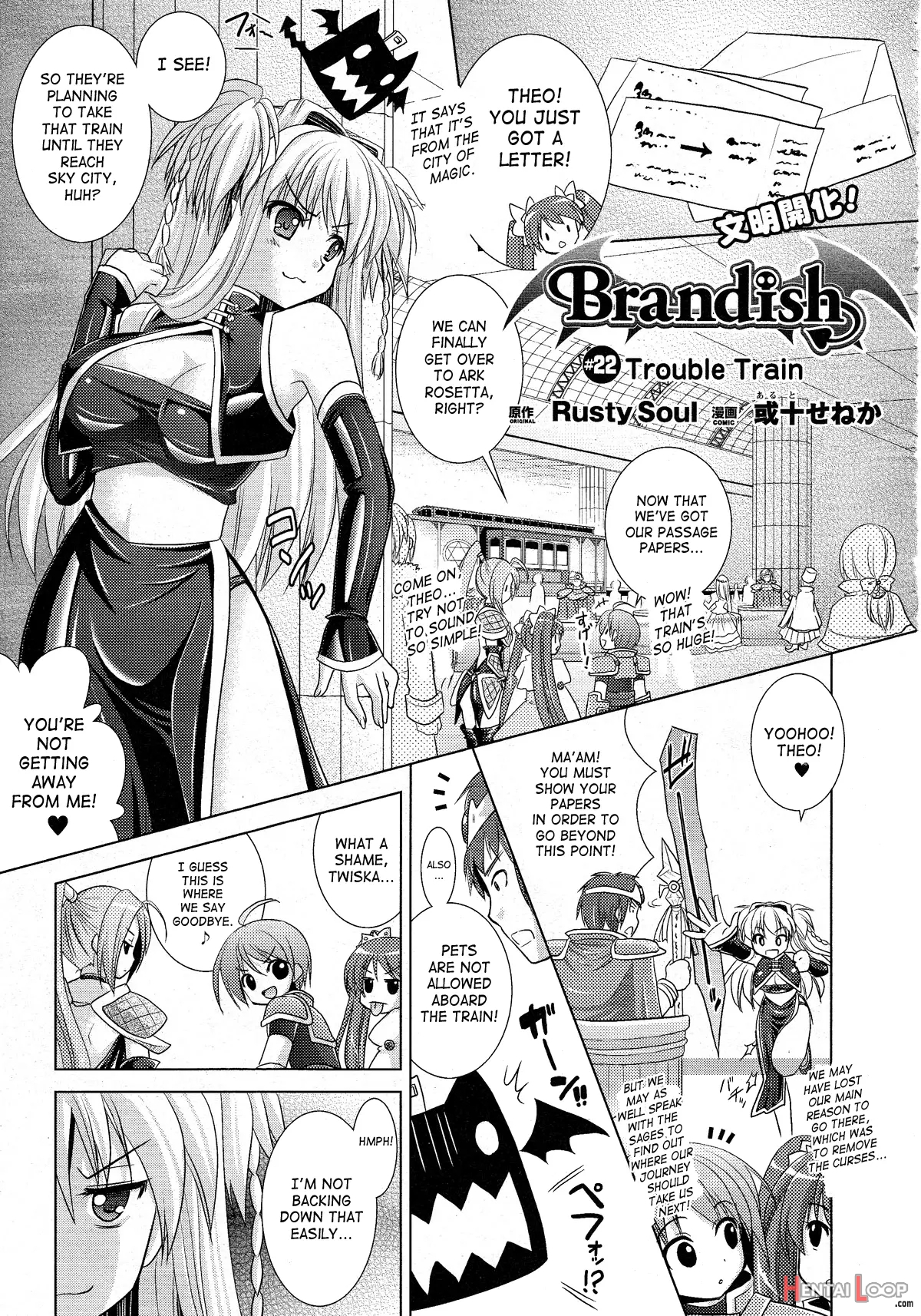 Brandish 4 page 72