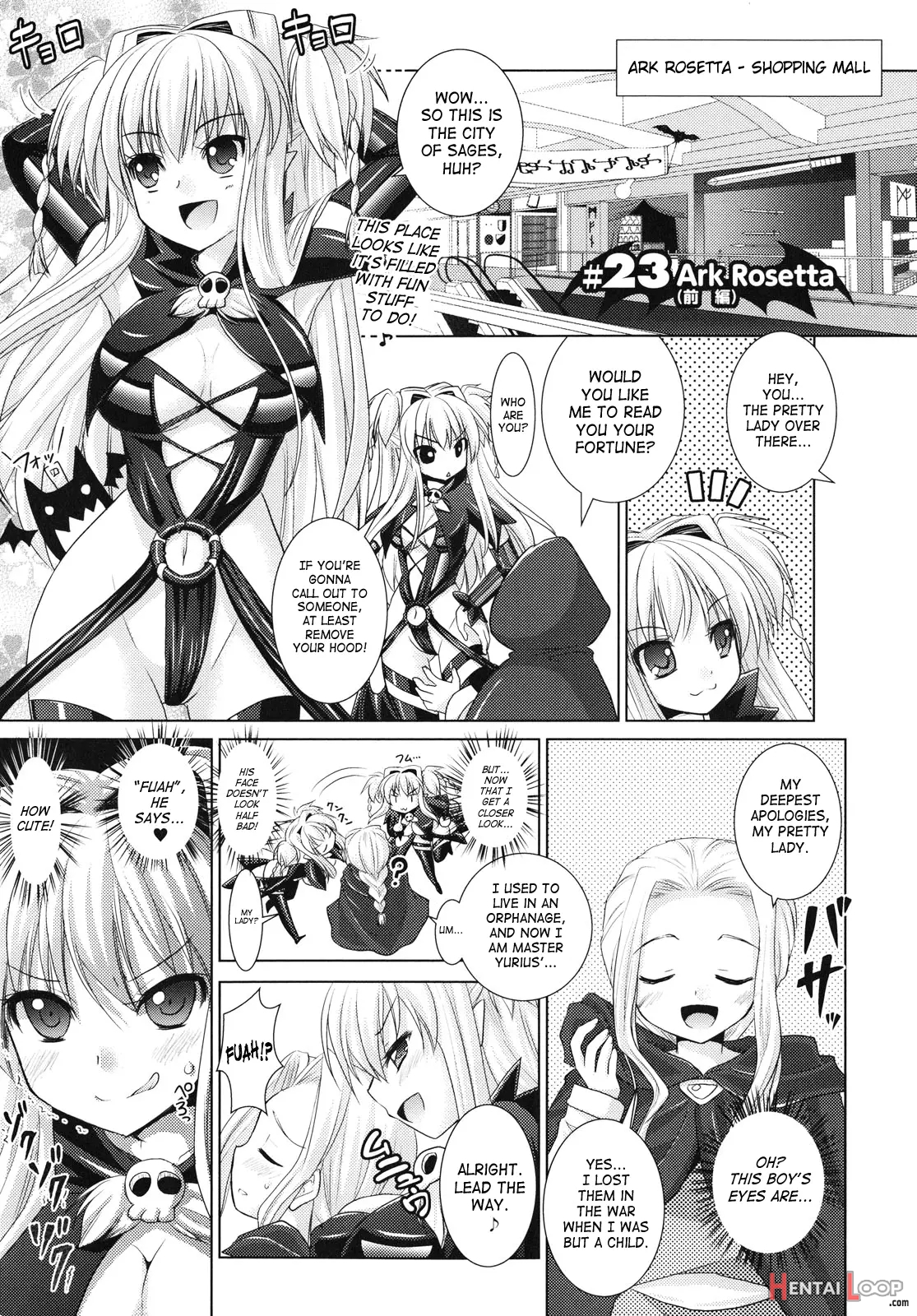 Brandish 4 page 96