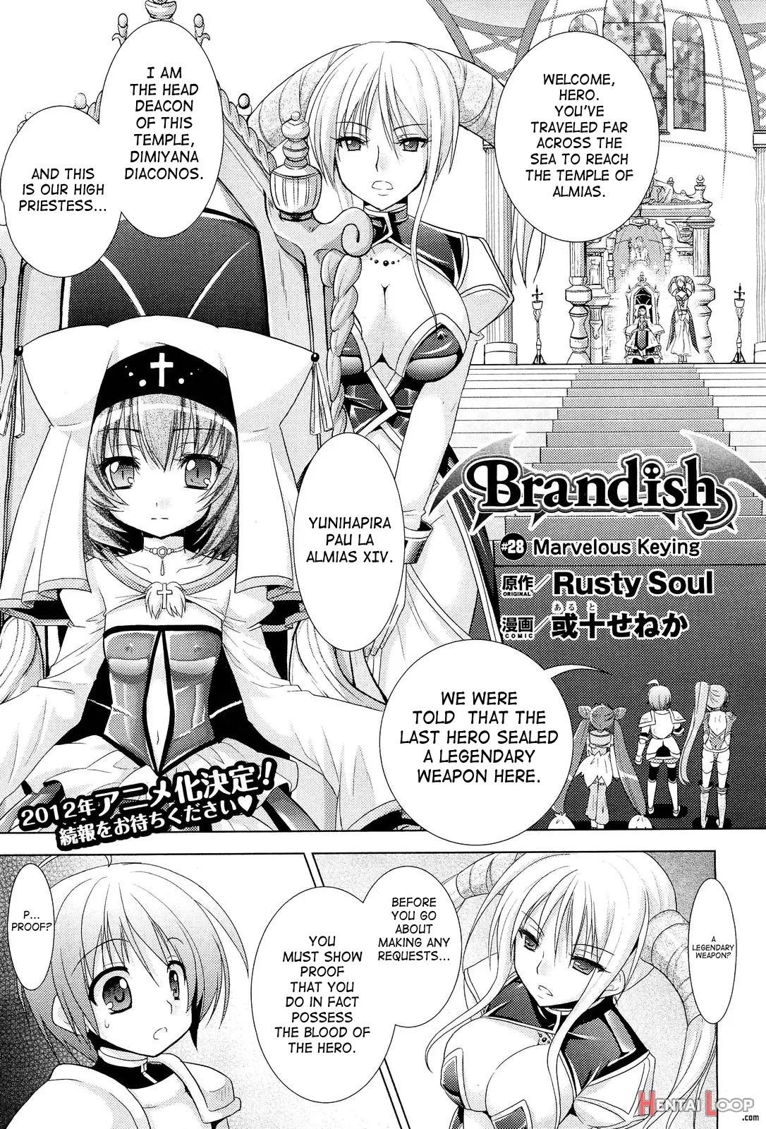 Brandish 5 page 43