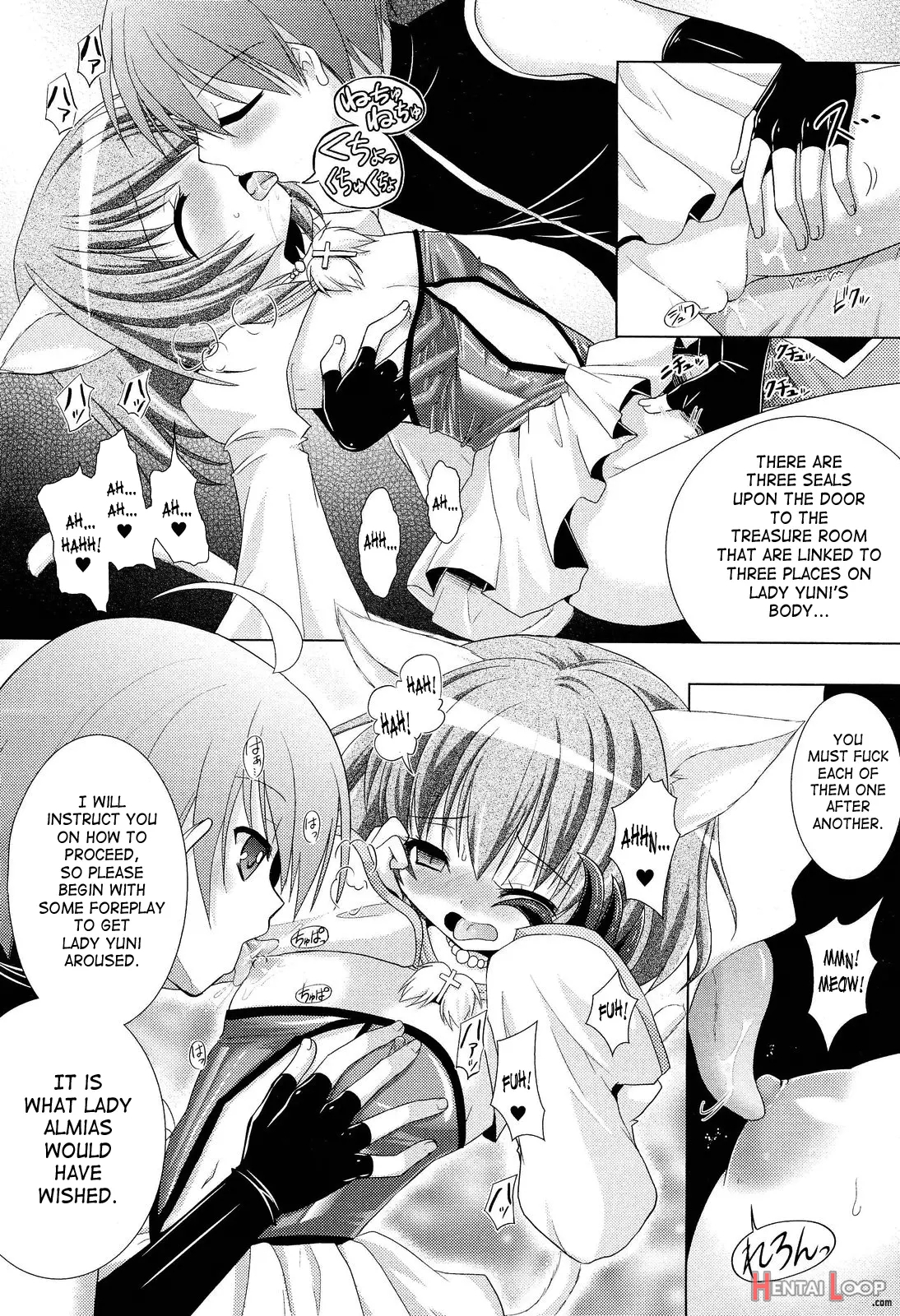 Brandish 5 page 50