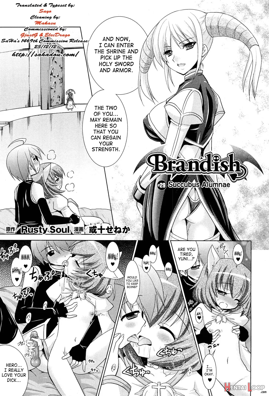 Brandish 5 page 67