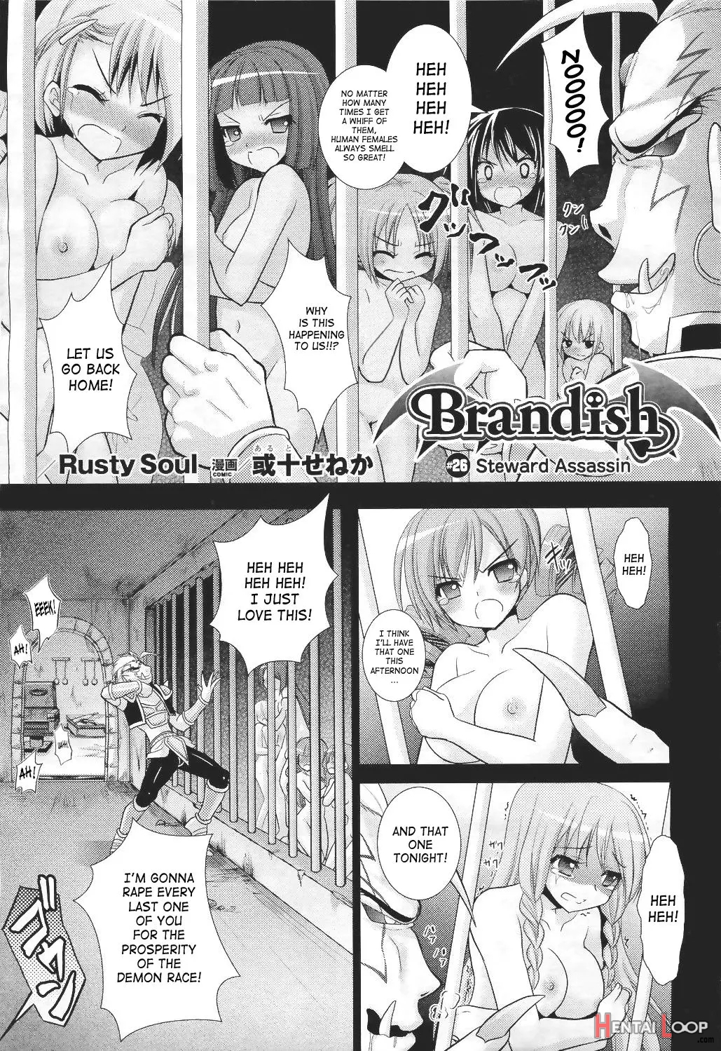 Brandish 5 page 7