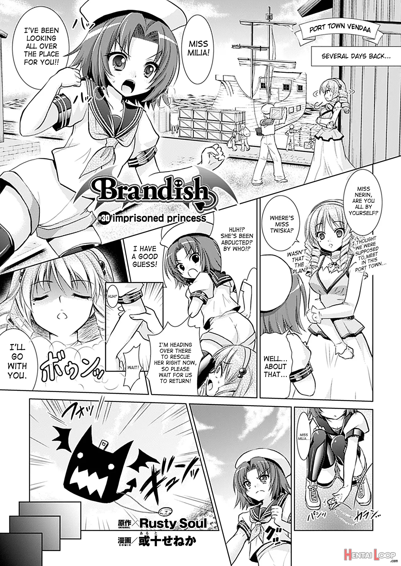 Brandish 5 page 91