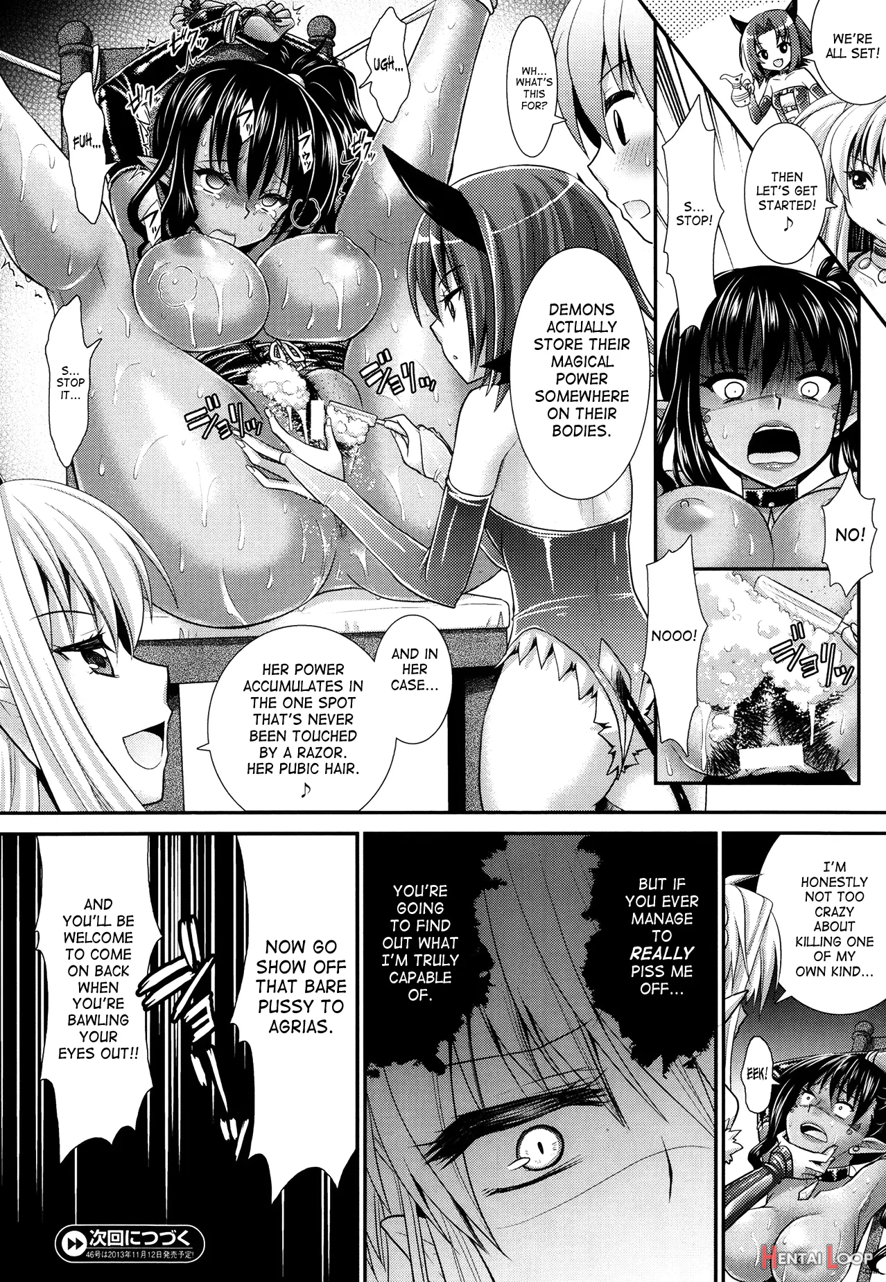 Brandish 6 page 116