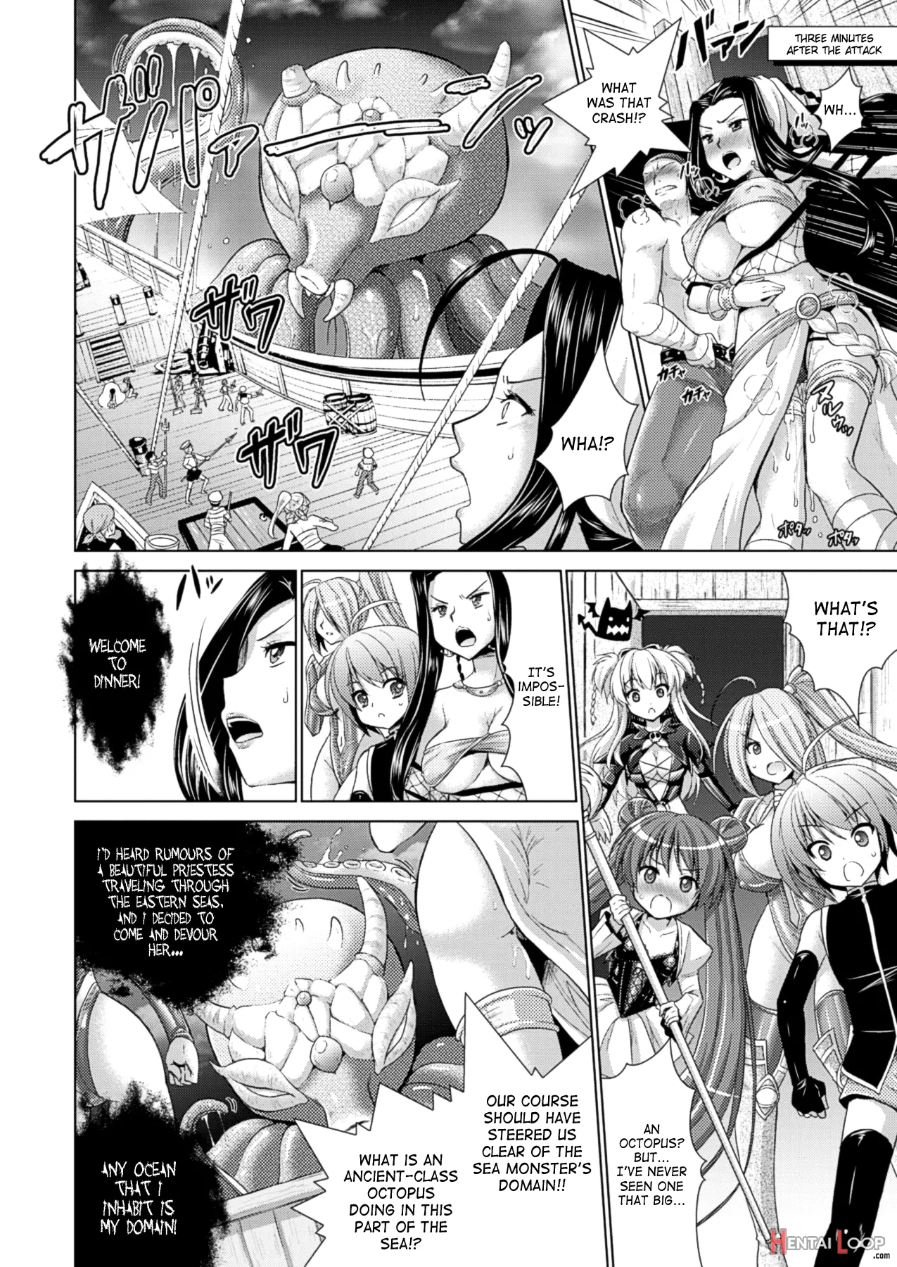 Brandish 6 page 32