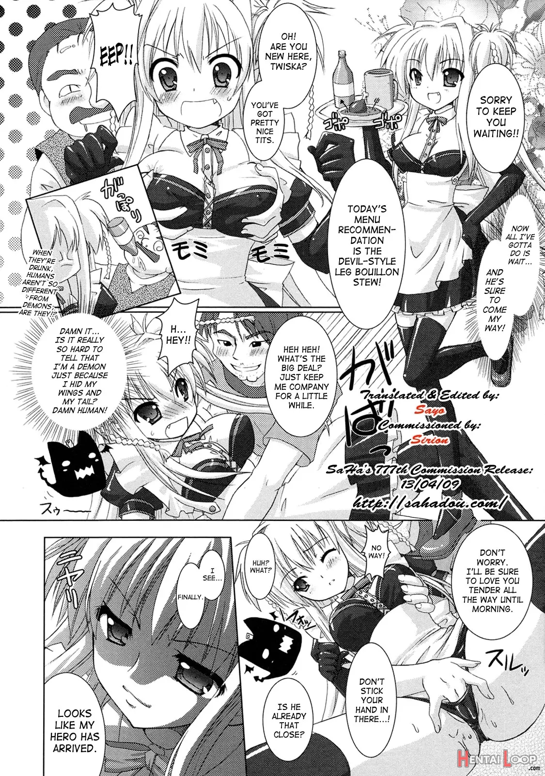 Brandish page 11