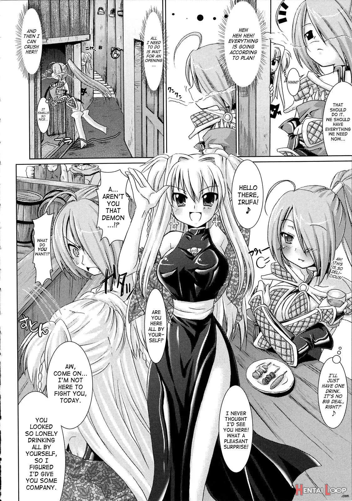 Brandish page 137