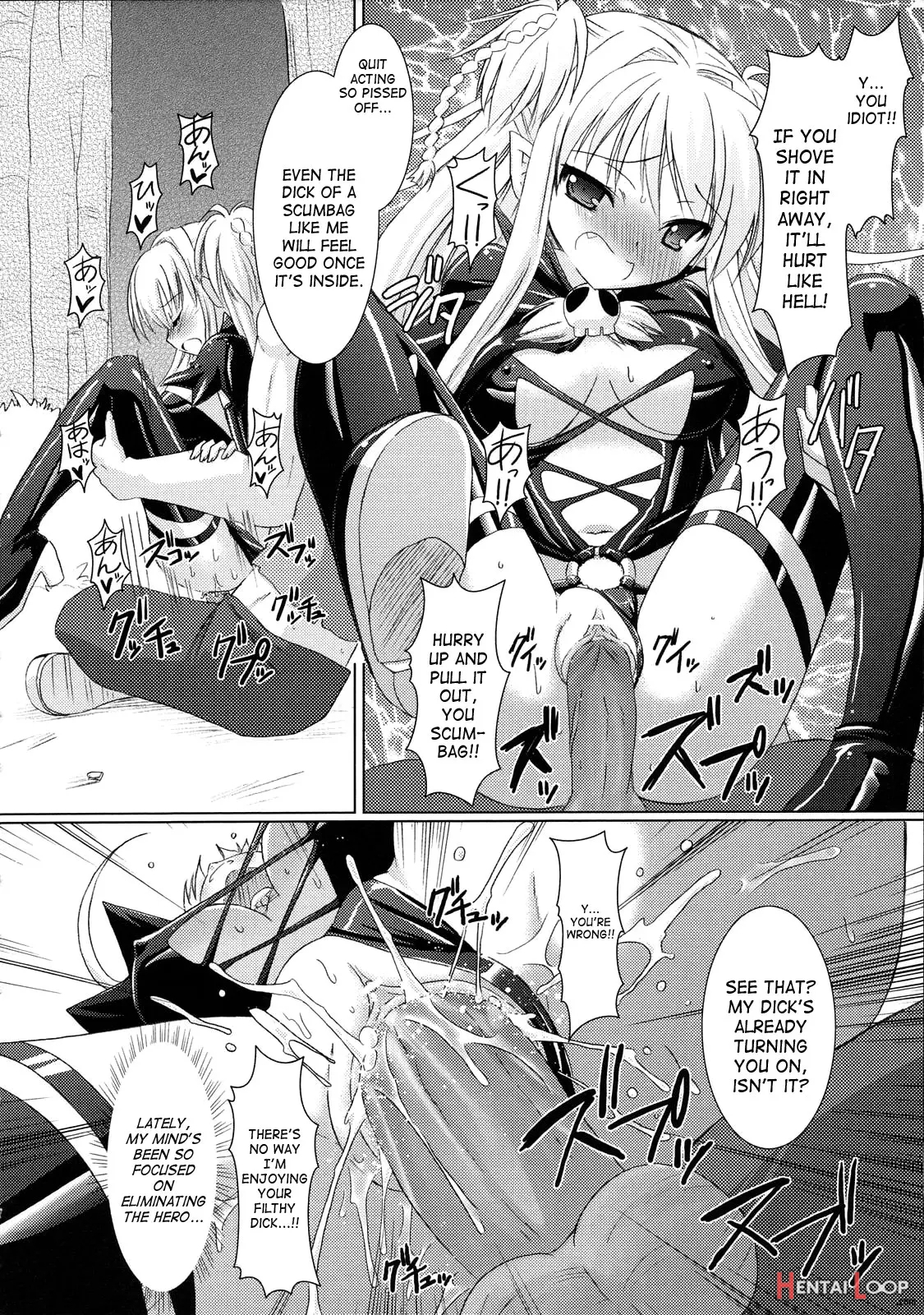 Brandish page 41