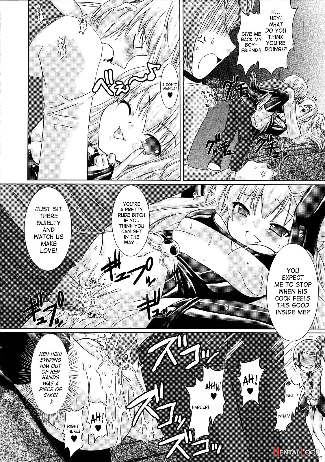 Brandish page 65