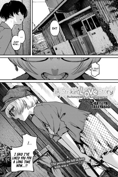 Buchimawashi Koimonogatari page 1