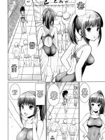 Bukatsudou Shoujo Ryoujoku -suieibu Hen- page 2