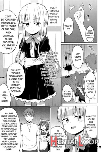 Cafe Eternal E Youkoso! Ch. 1 page 5