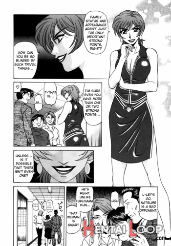 Caster Natsume Reiko No Yuuwaku Vol. 2 page 15
