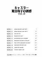 Caster Natsume Reiko No Yuuwaku Vol. 2 page 5