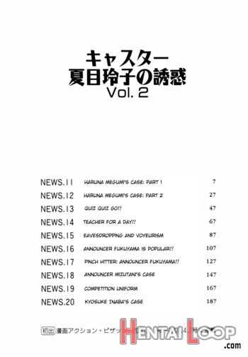 Caster Natsume Reiko No Yuuwaku Vol. 2 page 5