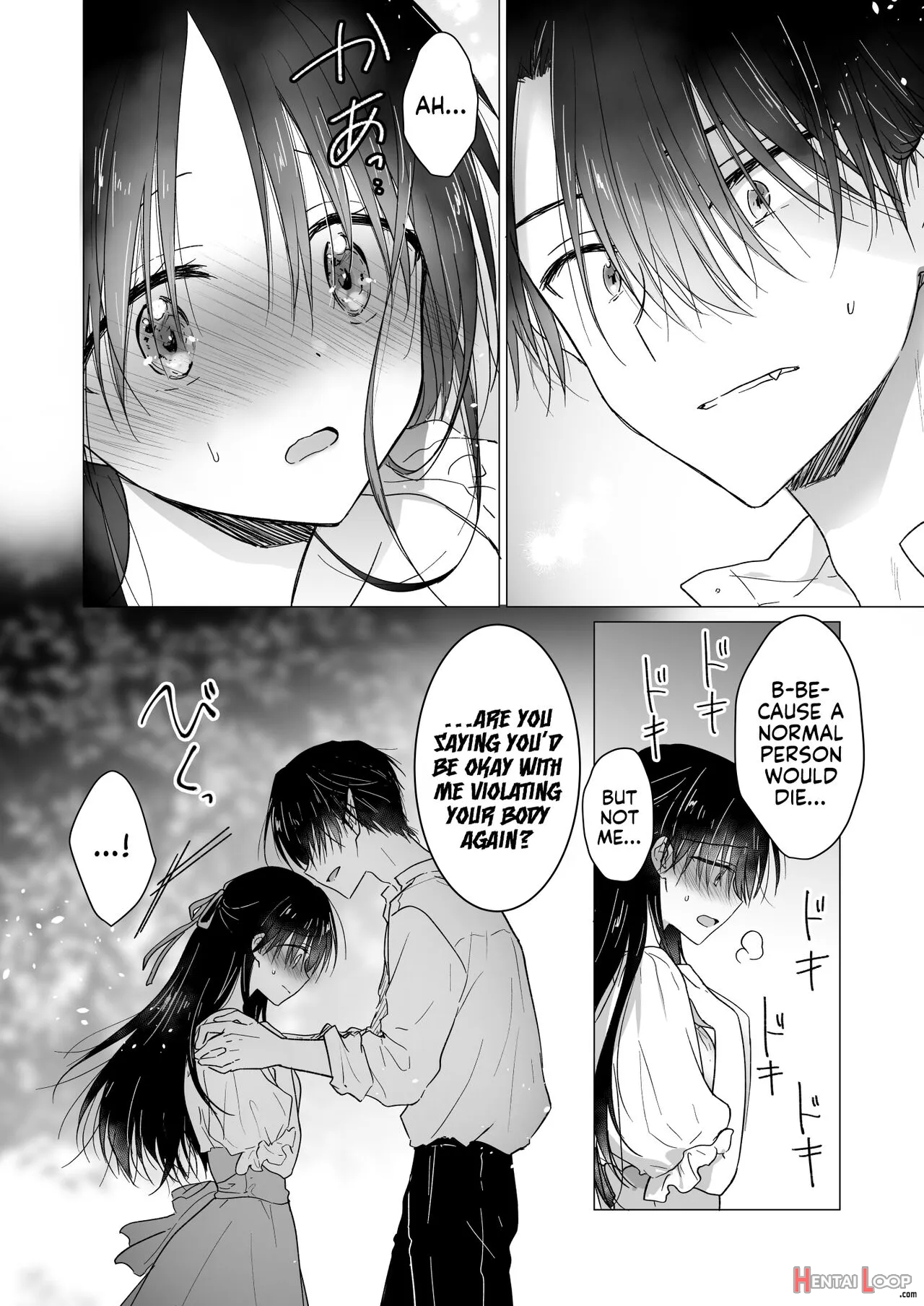 Chi Wa Mitsu Yori Mo Amaku page 25