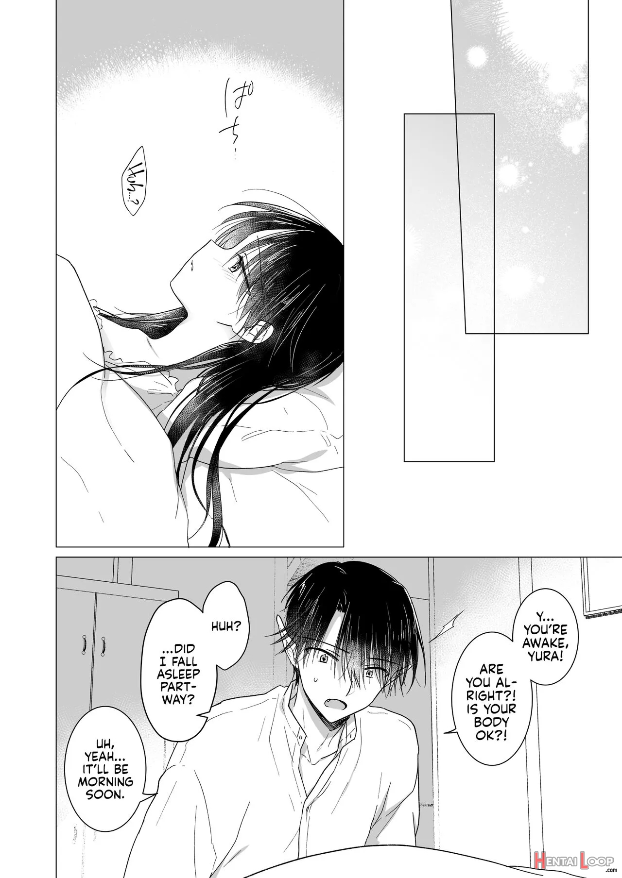 Chi Wa Mitsu Yori Mo Amaku page 53