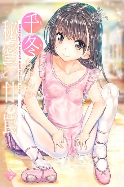 Chifuyu-chan No Himitsu To Amai Wana page 1