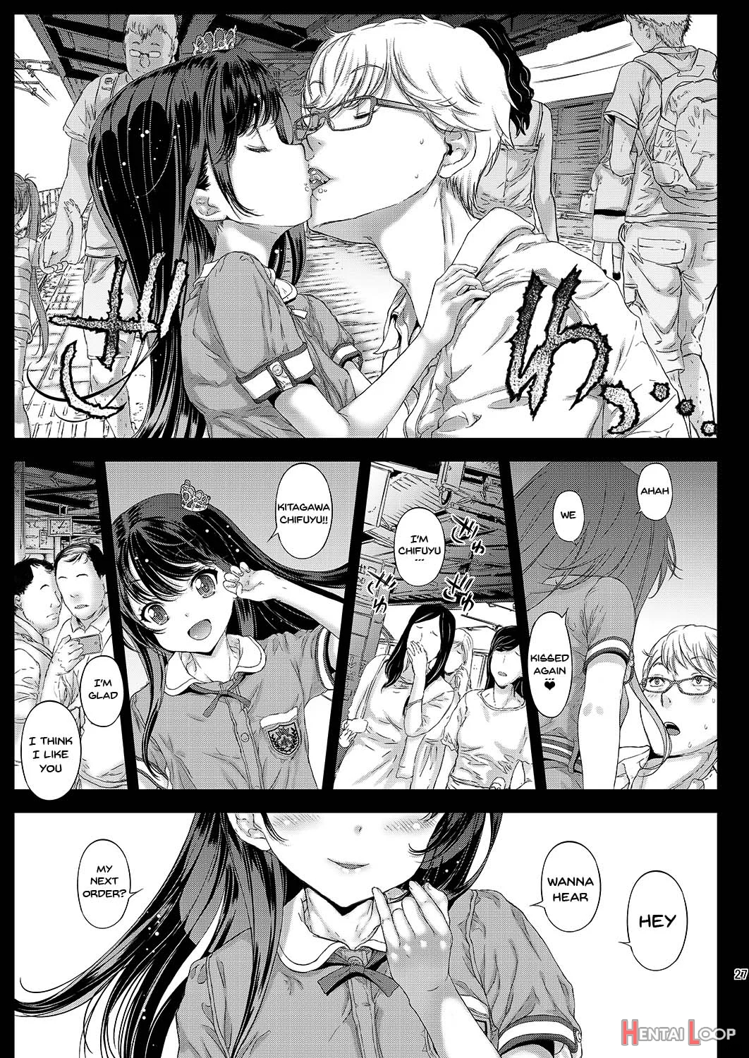 Chifuyu-chan No Himitsu To Amai Wana page 26