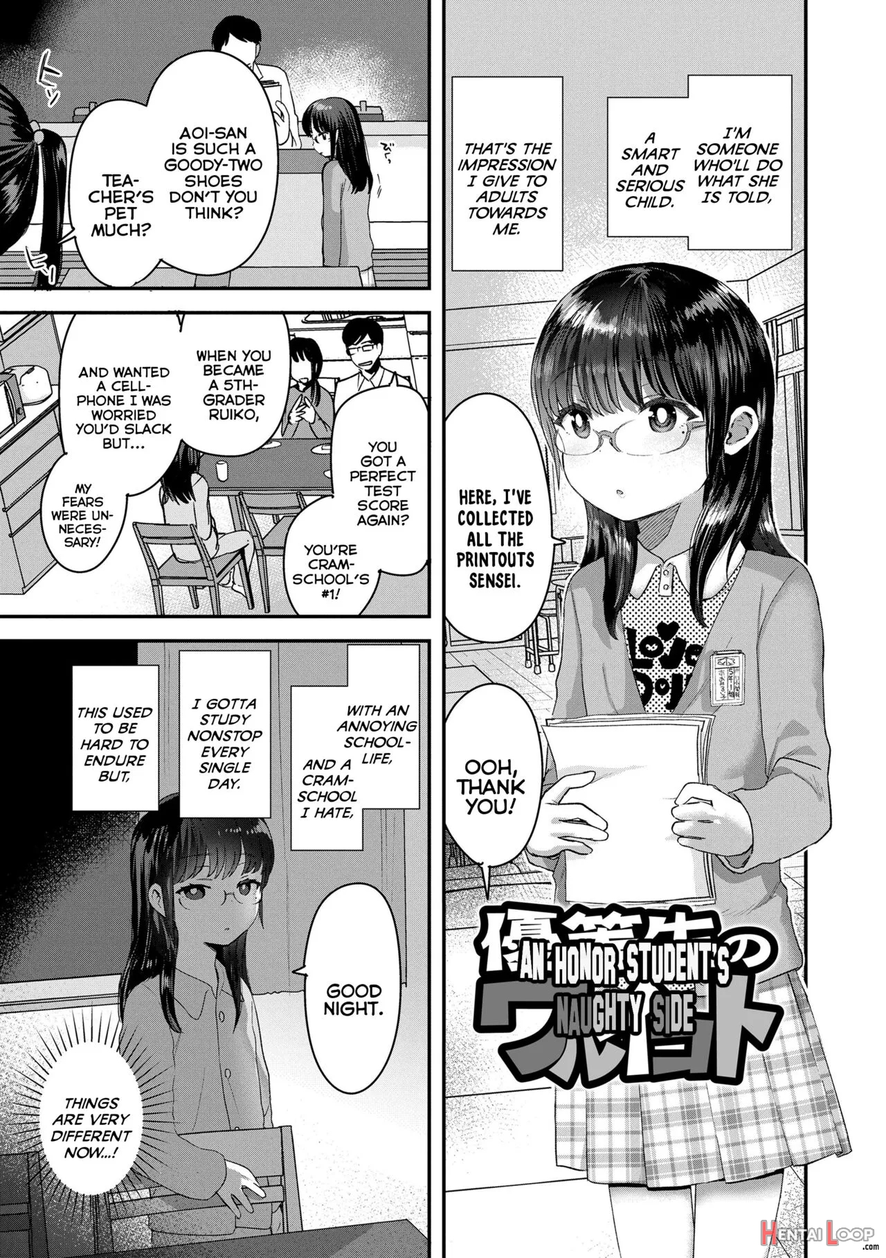 Chiisana Ko No Koi page 122