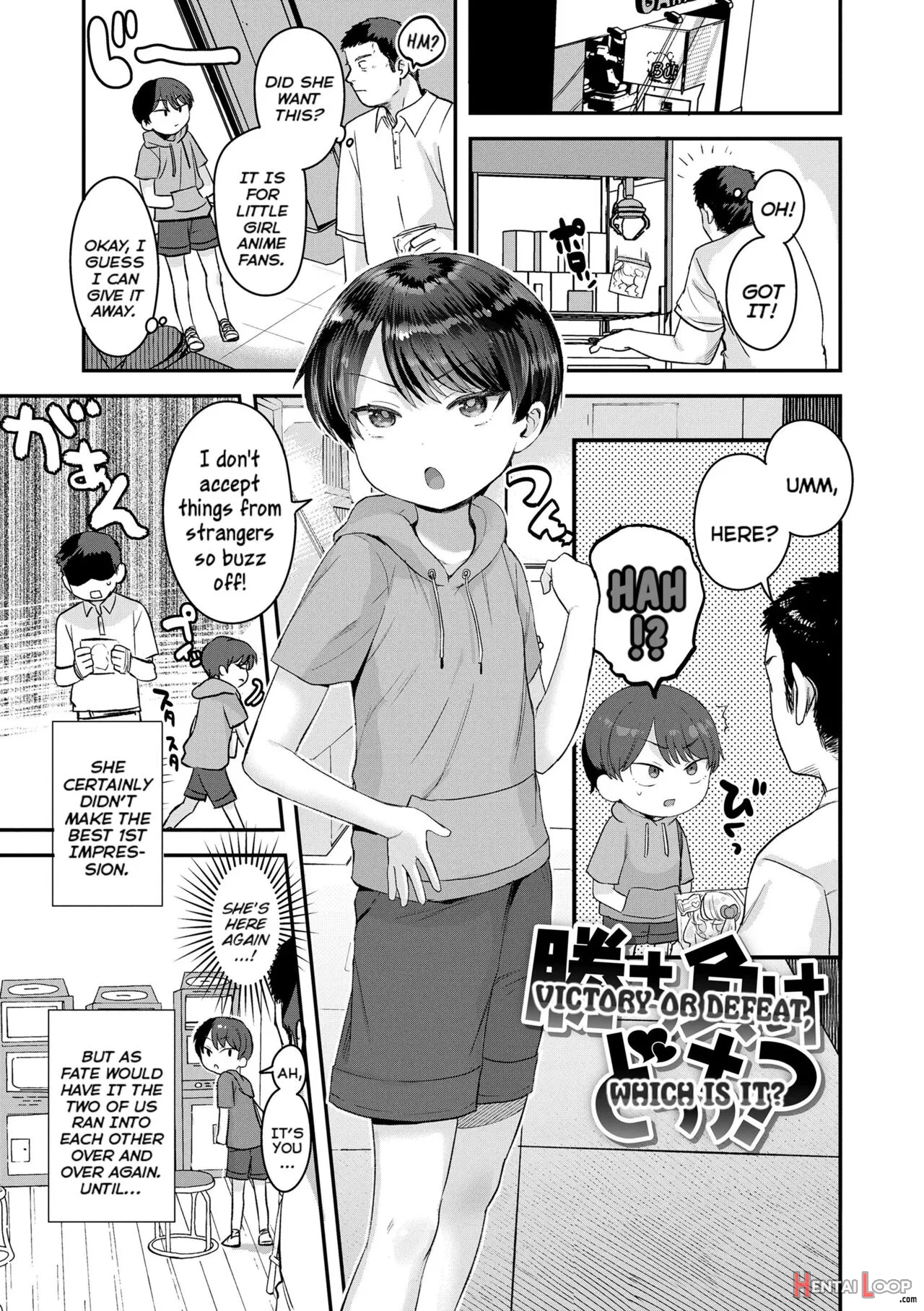 Chiisana Ko No Koi page 74