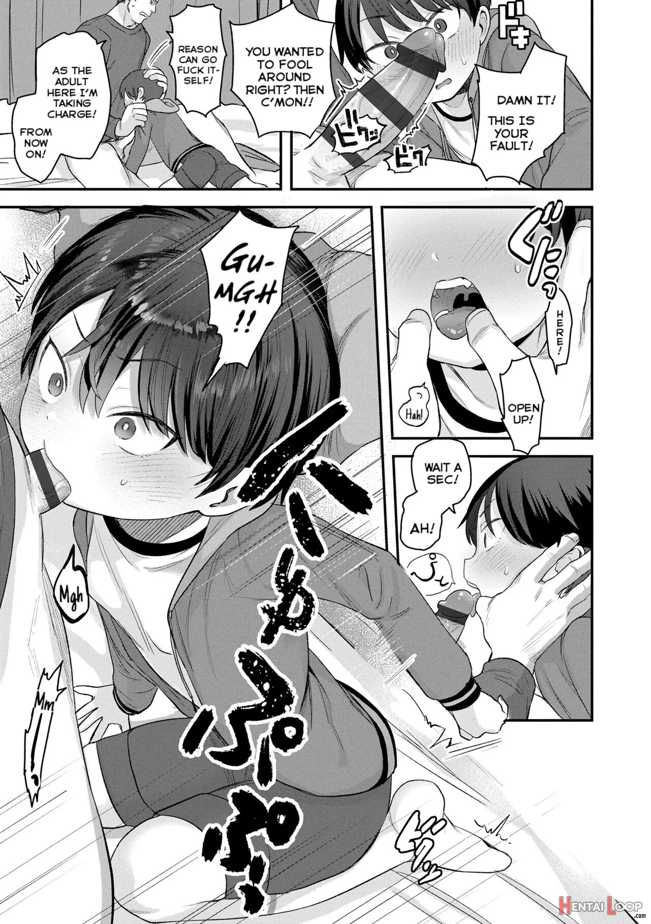 Chiisana Ko No Koi page 82