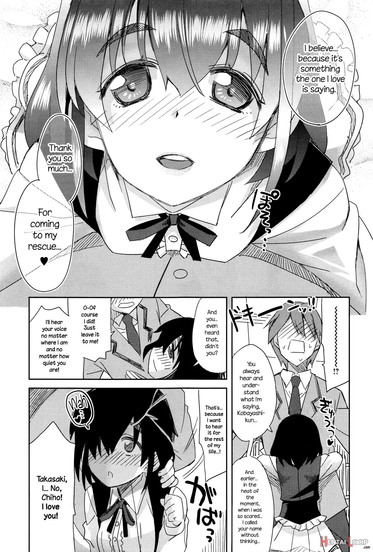 Chiisana Koe page 7